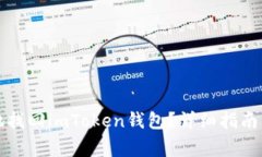 如何安全有效地找回imTo