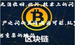   2023年新推出的区块链游