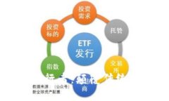 OWD区块链游戏的先行者：