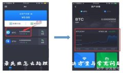 IM登录失败怎么处理？完整