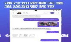 区块链游戏交易被拒绝的