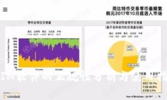 : IM软件的正规性分析与使