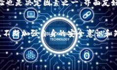   如何安全访问IM平台官网