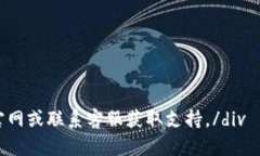   IMTNKEN钱包下载：安全便