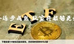 游戏领域的区块链：重塑