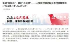 解决 imToken 中无法找到 