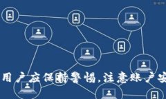   TokenIM：数字资产交易新
