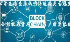    imToken 如何轻松卖出 E