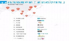   如何安全使用imtoken冷钱