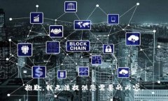 抱歉，我无法提供您需要