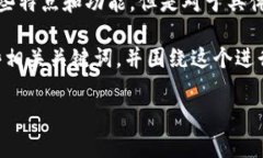 关于“imToken”钱包的下载