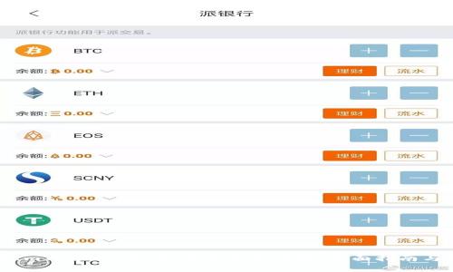 如何应对ImToken钱包中的币消失问题：全面指南与解决方案