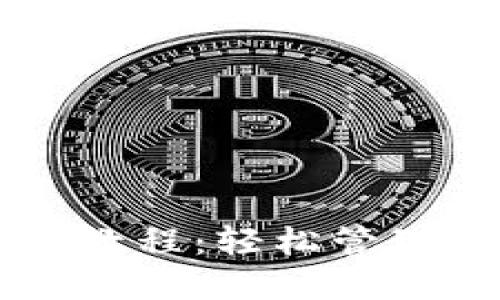 : IM钱包使用教程：轻松管理您的数字资产