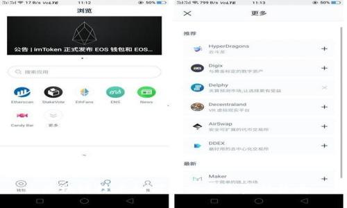 区块链技术如何重塑未来金融格局