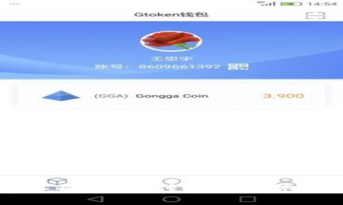 区块链金融本质：重塑传统金融体系的底层技术