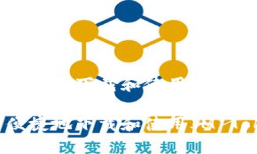 如何安全便捷地下载和使用IM Token钱包？

如何安全便捷地下载和使用IM Token钱包？