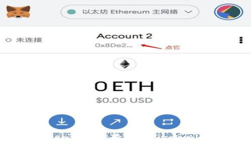 如何在imToken中添加狗狗币（Dogecoin）？全面指南