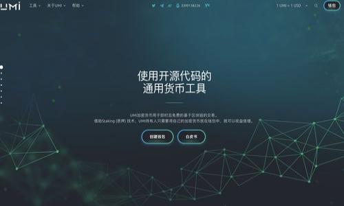 

IM钱包转账失败的原因解析及解决方案