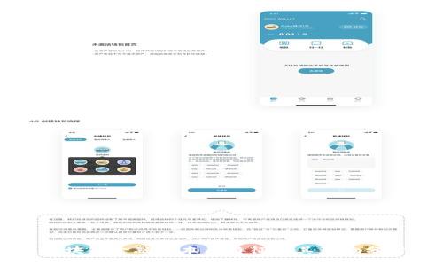 区块链金融的本质特征及其影响分析