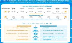 探索ImToken钱包的收益潜力