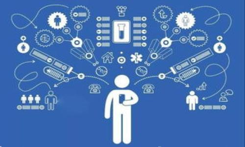 

imToken钱包苹果版无法使用的解决方案及常见问题解析