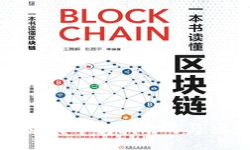 gps
探索电魂区块链游戏平台：游戏与区块链的完美结合