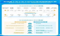 解决imToken转账迟迟未到账
