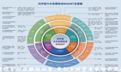 跨境金融区块链融资：开