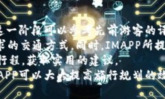 IMAPP（Internet Mapping Applic