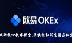 养宠游戏的核心技术探索