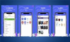 如何选择最佳的IM客服系统