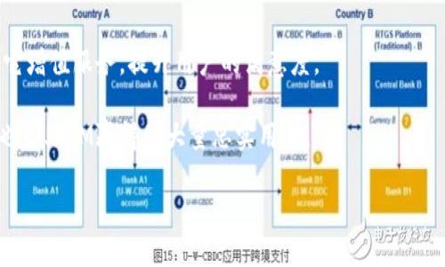 ### 品牌介绍：IM是什么品牌？

IM是一家专注于电子产品和智能设备的创新品牌，涵盖了从智能手机、平板电脑到智能家居设备等多个领域。IM在设计上追求简约与时尚，并强调智能化与人性化的用户体验。品牌成立以来，便以其独特的产品设计和优质的用户服务赢得了市场的一致好评，逐渐成为行业内的标杆之一。在这篇文章中，我们将深入探讨IM品牌的起源、发展历程、产品特点以及市场竞争力，并回答一些与IM品牌相关的问题。

### IM品牌的起源与发展

IM的创立背景
IM品牌的创立可以追溯到XX年，最初由一群电子工程师和设计师组建而成，他们致力于开发智能科技产品，希望通过创新的设计和极致的用户体验来改变人们的生活方式。品牌的理念是“人机结合”，强调科技带来的便利性与舒适感。

品牌发展历程
在成立后的初期，IM主要专注于研发智能手机，凭借着先进的技术和良好的用户口碑，迅速在国内市场占有一席之地。随着智能家居概念的兴起，IM也随之扩展产品线，推出了一系列智能家居设备，包括智能音箱、智能灯具等，成功吸引了广泛的消费者。

### IM产品的特点

创新的设计理念
IM产品以简约美观的设计著称，注重视觉与触觉的双重体验。无论是智能手机的外观设计，还是智能家居设备的造型，IM始终保持着现代时尚的风格。此外，IM还非常重视颜色搭配与材料选择，力求每一个细节都能反映出其对产品品质的追求。

优秀的用户体验
IM在产品设计上注入了大量的人性化考虑，确保用户在使用过程中可以获得最佳体验。例如，智能手机的操作系统经过深度定制，界面友好，操作流畅。智能家居设备则具备直观的操作方式，用户可以轻松通过手机进行远程控制，实现智能化管理。

尖端技术的应用
IM始终走在科技前沿，产品中大量应用了人工智能、物联网等先进技术。无论是在智能手机的拍照、游戏性能，还是智能家居产品的智能互联、语音识别，IM都展现了其在技术上的深厚积累，确保产品在竞争中具备明显优势。

### IM在市场中的定位与竞争力

市场定位
IM的目标消费群体主要是年轻人和中产阶级，注重生活品质和科技体验的消费者。品牌的定价策略上也是中高档水平，既能够保证品质，又能够让目标消费群体接受。

与竞争对手的比较
在电子产品市场中，IM面临着众多强劲的竞争对手，例如Apple、Samsung等国际知名品牌。IM通过差异化的产品定位以及灵活的市场策略，成功吸引了不少消费者的目光。尤其是在性价比方面，IM所推出的某些产品在市场上具备较强的竞争力。

### 可能的相关问题及详细解答

#### 问题1：IM品牌的市场份额如何？

市场份额分析
IM品牌在智能设备市场的份额逐年上涨。根据市场研究机构的数据，IM在过去几年的新品发布后，市场份额达到了X%。这一增长主要得益于品牌在设计与功能上的创新，以及在年轻消费者中建立的良好口碑。与其他竞争者相比，IM在特定细分市场上（如中高端智能手机和智能家居）表现出色。

为了进一步巩固市场地位，IM制定了详细的市场战略，包括持续推出符合消费者需求的新产品，强化与零售渠道的合作，加大品牌营销力度等。与此同时，IM也注重数据分析，通过用户反馈不断对产品进行迭代与，以确保持续吸引目标消费者。

#### 问题2：IM传统产品线与智能家居产品线的区别？

产品线分析
IM传统产品线主要包括手机、平板电脑等，这些产品以通讯与娱乐为核心，侧重于硬件的性能与外观设计。然而，随着时代的发展，智能家居产品线的推出，使得IM开始注重用户的智能生活体验。这些设备通常配合使用，通过物联网相互连接，形成一个完整的智能家庭系统。

传统产品注重的是单一设备的性能，而智能家居产品则强调互联互通、智能控制和生态化服务。IM致力于将两者结合，通过手机控制智能家居产品，提升用户的生活体验。这样的转型不仅丰富了品牌的产品线，也让IM在市场中更具竞争力。

#### 问题3：未来IM品牌的发展方向是什么？

未来发展展望
IM品牌未来的发展将继续围绕智能科技与人性化设计展开，尤其是在人工智能和物联网技术的应用上，IM计划推出更多创新的智能产品。此外，IM还将考虑扩展到更丰富的产品线，比如健康科技、可穿戴设备等，满足不断变化的市场需求。

在市场推广方面，IM将加强与消费者的互动，利用社交媒体与在线营销来达到更广泛的受众。同时，IM也将注重海外市场的拓展，通过合资合作等方式进入新的市场环境，力争实现品牌的全球化布局。

#### 问题4：IM与其他品牌的合作有哪些？

合作伙伴关系
IM为了增强自身市场竞争力，积极寻求多方位的合作伙伴。在软件领域，IM与众多应用开发者合作，确保用户在使用设备时能够体验到丰富的应用生态。同时，在硬件方面，IM也与多家科技公司合作，共同研发新技术和新产品。

此外，IM还通过参与各种技术交流活动，构建行业标准，与同行共同推进行业发展。这些合作不仅有助于IM获取市场趋势与前沿技术，也将提升品牌在消费者心中的认可度与信任感。

#### 问题5：IM的售后服务如何？

售后服务体系
IM非常重视售后服务，设立专门的客服团队处理客户的咨询与投诉。品牌提供了一年保修期，在此期间用户如果遇到产品问题可以免费维修或更换。此外，IM还推出了延长保修及其它增值服务，提升用户的满意度。

为了解决用户的使用问题，IM在官方网站上提供了详尽的使用指南和常见问题解答，同时鼓励用户与客服直接交流，以获取个性化的支持。这种注重客户体验与满意度的服务理念，也帮助IM赢得了大量忠实用户。

结论上，IM品牌在智能产品领域展现出的实力和潜力，使其在未来的市场竞争中具备良好的发展前景。通过不断创新与强化市场策略，IM有望实现更大的突破。