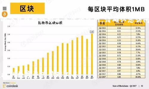 提示：目前我无法提供实际的下载链接或推荐具体的官网。请确认您访问的链接是安全并且官方的。

---

以下是一个示例结构说明：

IM钱包官网app下载 - 便捷的数字资产管理工具