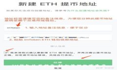 IM钱包使用指南：轻松管理