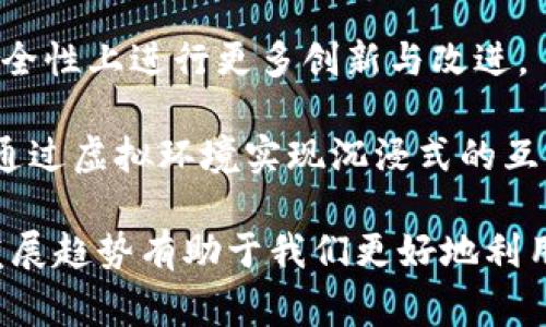 “IM软件”是“即时通讯软件”的缩写，指的是一种能够让用户实时交换信息的应用程序。这类软件通常允许用户通过文字、语音、视频或图片形式进行交流，实现即时性的信息沟通。IM软件的发展经历了从早期的简单文本交流工具到如今集成语音、视频、文件传输等多种功能的综合平台。

### IM软件的功能特点

1. **实时通讯**：IM软件的主要特点就是能够实现用户之间的即时沟通，用户在软件中发送的信息可以在瞬间被接收。
   
2. **多种交流方式**：现代IM软件不仅支持文字聊天，还支持语音通话、视频通话、文件共享、图像传输等多种方式的交流。

3. **群组功能**：许多IM软件支持群组聊天功能，用户可以创建群组，方便多个用户在同一个空间内进行交流。

4. **跨平台使用**：许多IM软件都支持多平台使用，包括网页版、手机应用和桌面客户端，用户可以在不同的设备上无缝地进行交流。

5. **社交功能**：一些IM软件不仅仅是沟通工具，还集成了社交网络的功能，可以帮助用户建立社交关系，分享状态。

### IM软件的历史发展

IM软件的发展可以追溯到20世纪90年代，早期的聊天工具如ICQ和MSN Messenger是即时通讯的开创者。随着互联网的普及和移动设备的崛起，IM软件功能不断扩展，逐渐衍生出各种专业和社交化应用，如QQ、微信、Skype、WhatsApp等。

### IM软件的应用场景

1. **个人用户**：IM软件广泛应用于日常生活中，用户通过这些软件与朋友和家人进行沟通与联系。

2. **企业级通讯**：许多企业使用IM软件进行内部沟通与协作，提升工作效率，减少邮件往来的负担。

3. **在线教育**：在在线教育领域，IM软件也得到了广泛应用，教师和学生可以通过这些软件进行互动。

4. **客户服务**：IM软件也被许多企业用作客户服务工具，实时解答客户的问题。

### 可能的相关问题

#### 问题1：IM软件与传统邮件软件相比，优势在哪里？

IM软件与传统邮件软件的对比

IM软件和传统的邮件软件在功能和使用场景上存在显著差异。IM软件的最大优势在于其即时性，用户可以实时接收信息，适合需要快速反馈的沟通场景。而邮件则是一种异步通讯方式，通常在用户不在线或不方便时使用，适合正式的商务沟通或详细的信息传递。

在功能上，IM软件通常提供更多的互动方式，例如语音和视频通话、文件共享，以及丰富的表情符号和GIF等，可增强交流的趣味性和表现力。相比之下，邮件通常只支持文本和附件，不够灵活。

此外，IM软件的群组聊天功能也使得多人讨论变得更加方便迅速。对于需要团队合作的工作场景，IM软件无疑优于传统邮件系统。

#### 问题2：IM软件在企业沟通中的重要性体现在哪里？

IM软件在企业中的重要性

在企业中，IM软件为团队沟通提供了便捷的渠道，大大提升了工作效率。员工可以在任意时间、任意地点通过IM软件进行即时沟通，减少了等待邮件回复的时间。在快节奏的工作环境中，这种即时性尤为重要，可以促进团队的快速决策。

IM软件还提供了多种沟通方式，除了文本聊天外，还有语音和视频通话，可以在工作中更直观地交流。尤其是在远程工作盛行的今天，面对面交流的机遇减少，IM软件的音视频功能成为了连接团队、保持协作的重要工具。

此外，IM软件通常提供管理和分析工具，管理员可以监控团队的沟通效率，及时发现沟通障碍，提升整体的工作效率。

#### 问题3：如何选择合适的IM软件？

选择IM软件的要素

选择合适的IM软件需要考虑多个因素。首先，确定沟通的主要需求。例如，如果需要频繁的团队会议，可以选择支持视频通话的IM软件。如果需要文件共享和协作功能，可以选择具备这些功能的软件。

其次，考虑用户体验，界面的友好性、功能的易用性都会影响团队的接受度。可以通过试用版本来评估软件的性能与舒适度。

安全性也是选择IM软件的重要考虑因素，特别是当企业涉及到敏感信息时，必须选择具备强大安全保障的工具。同时，也要考虑到软件的可扩展性和集成能力，以便与现有的工作流程相结合。

#### 问题4：IM软件如何影响个人生活？

IM软件对个人生活的影响

IM软件已经深深融入了人们的日常生活，影响着社交方式和沟通习惯。通过IM软件，人与人之间的交流变得更加便捷，人们可以随时随地与朋友、家人保持联系，无论是分享生活中的点滴还是即时讨论某个话题。

IM软件也改变了信息获取的方式，社交媒体与IM平台的结合，使得用户能够更快地获取到朋友和家人的动态。同时，用户也能够在群组聊天中与多个朋友进行互动，增强社交体验。

然而，IM软件的普及也对社交方式产生了负面影响。在线沟通代替了面对面的交流，可能导致人际关系的疏远，特别是在年轻一代中，过度依赖IM软件可能削弱了面对面交流的能力。

#### 问题5：未来IM软件的发展趋势是什么？

IM软件的未来发展趋势

随着科技的不断进步，IM软件将在多个领域迎来新的发展机遇。首先，人工智能的整合将使IM软件更加智能化。未来的IM软件可能会集成AI助手，自动化处理信息、生成回复，从而减轻用户的负担。

其次，隐私和安全将成为IM软件发展的重点。随着信息安全问题日益突出，用户越来越重视数据的保护。未来的IM软件需要在安全性上进行更多创新与改进。

此外，增强现实（AR）和虚拟现实（VR）技术的融合也将为IM软件带来新的体验。用户不仅可以通过文字和语音进行交流，还可以通过虚拟环境实现沉浸式的互动。这些趋势将推动IM软件向更高的层次发展，带来更加丰富多彩的沟通体验。

以上就是有关IM软件的详尽介绍和相关问题的讨论。IM软件在我们的生活和工作中扮演着越来越重要的角色，了解其功能和发展趋势有助于我们更好地利用这些工具。