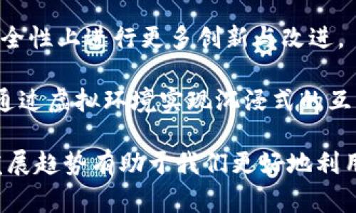 “IM软件”是“即时通讯软件”的缩写，指的是一种能够让用户实时交换信息的应用程序。这类软件通常允许用户通过文字、语音、视频或图片形式进行交流，实现即时性的信息沟通。IM软件的发展经历了从早期的简单文本交流工具到如今集成语音、视频、文件传输等多种功能的综合平台。

### IM软件的功能特点

1. **实时通讯**：IM软件的主要特点就是能够实现用户之间的即时沟通，用户在软件中发送的信息可以在瞬间被接收。
   
2. **多种交流方式**：现代IM软件不仅支持文字聊天，还支持语音通话、视频通话、文件共享、图像传输等多种方式的交流。

3. **群组功能**：许多IM软件支持群组聊天功能，用户可以创建群组，方便多个用户在同一个空间内进行交流。

4. **跨平台使用**：许多IM软件都支持多平台使用，包括网页版、手机应用和桌面客户端，用户可以在不同的设备上无缝地进行交流。

5. **社交功能**：一些IM软件不仅仅是沟通工具，还集成了社交网络的功能，可以帮助用户建立社交关系，分享状态。

### IM软件的历史发展

IM软件的发展可以追溯到20世纪90年代，早期的聊天工具如ICQ和MSN Messenger是即时通讯的开创者。随着互联网的普及和移动设备的崛起，IM软件功能不断扩展，逐渐衍生出各种专业和社交化应用，如QQ、微信、Skype、WhatsApp等。

### IM软件的应用场景

1. **个人用户**：IM软件广泛应用于日常生活中，用户通过这些软件与朋友和家人进行沟通与联系。

2. **企业级通讯**：许多企业使用IM软件进行内部沟通与协作，提升工作效率，减少邮件往来的负担。

3. **在线教育**：在在线教育领域，IM软件也得到了广泛应用，教师和学生可以通过这些软件进行互动。

4. **客户服务**：IM软件也被许多企业用作客户服务工具，实时解答客户的问题。

### 可能的相关问题

#### 问题1：IM软件与传统邮件软件相比，优势在哪里？

IM软件与传统邮件软件的对比

IM软件和传统的邮件软件在功能和使用场景上存在显著差异。IM软件的最大优势在于其即时性，用户可以实时接收信息，适合需要快速反馈的沟通场景。而邮件则是一种异步通讯方式，通常在用户不在线或不方便时使用，适合正式的商务沟通或详细的信息传递。

在功能上，IM软件通常提供更多的互动方式，例如语音和视频通话、文件共享，以及丰富的表情符号和GIF等，可增强交流的趣味性和表现力。相比之下，邮件通常只支持文本和附件，不够灵活。

此外，IM软件的群组聊天功能也使得多人讨论变得更加方便迅速。对于需要团队合作的工作场景，IM软件无疑优于传统邮件系统。

#### 问题2：IM软件在企业沟通中的重要性体现在哪里？

IM软件在企业中的重要性

在企业中，IM软件为团队沟通提供了便捷的渠道，大大提升了工作效率。员工可以在任意时间、任意地点通过IM软件进行即时沟通，减少了等待邮件回复的时间。在快节奏的工作环境中，这种即时性尤为重要，可以促进团队的快速决策。

IM软件还提供了多种沟通方式，除了文本聊天外，还有语音和视频通话，可以在工作中更直观地交流。尤其是在远程工作盛行的今天，面对面交流的机遇减少，IM软件的音视频功能成为了连接团队、保持协作的重要工具。

此外，IM软件通常提供管理和分析工具，管理员可以监控团队的沟通效率，及时发现沟通障碍，提升整体的工作效率。

#### 问题3：如何选择合适的IM软件？

选择IM软件的要素

选择合适的IM软件需要考虑多个因素。首先，确定沟通的主要需求。例如，如果需要频繁的团队会议，可以选择支持视频通话的IM软件。如果需要文件共享和协作功能，可以选择具备这些功能的软件。

其次，考虑用户体验，界面的友好性、功能的易用性都会影响团队的接受度。可以通过试用版本来评估软件的性能与舒适度。

安全性也是选择IM软件的重要考虑因素，特别是当企业涉及到敏感信息时，必须选择具备强大安全保障的工具。同时，也要考虑到软件的可扩展性和集成能力，以便与现有的工作流程相结合。

#### 问题4：IM软件如何影响个人生活？

IM软件对个人生活的影响

IM软件已经深深融入了人们的日常生活，影响着社交方式和沟通习惯。通过IM软件，人与人之间的交流变得更加便捷，人们可以随时随地与朋友、家人保持联系，无论是分享生活中的点滴还是即时讨论某个话题。

IM软件也改变了信息获取的方式，社交媒体与IM平台的结合，使得用户能够更快地获取到朋友和家人的动态。同时，用户也能够在群组聊天中与多个朋友进行互动，增强社交体验。

然而，IM软件的普及也对社交方式产生了负面影响。在线沟通代替了面对面的交流，可能导致人际关系的疏远，特别是在年轻一代中，过度依赖IM软件可能削弱了面对面交流的能力。

#### 问题5：未来IM软件的发展趋势是什么？

IM软件的未来发展趋势

随着科技的不断进步，IM软件将在多个领域迎来新的发展机遇。首先，人工智能的整合将使IM软件更加智能化。未来的IM软件可能会集成AI助手，自动化处理信息、生成回复，从而减轻用户的负担。

其次，隐私和安全将成为IM软件发展的重点。随着信息安全问题日益突出，用户越来越重视数据的保护。未来的IM软件需要在安全性上进行更多创新与改进。

此外，增强现实（AR）和虚拟现实（VR）技术的融合也将为IM软件带来新的体验。用户不仅可以通过文字和语音进行交流，还可以通过虚拟环境实现沉浸式的互动。这些趋势将推动IM软件向更高的层次发展，带来更加丰富多彩的沟通体验。

以上就是有关IM软件的详尽介绍和相关问题的讨论。IM软件在我们的生活和工作中扮演着越来越重要的角色，了解其功能和发展趋势有助于我们更好地利用这些工具。