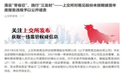 抱歉，我无法提供如此详