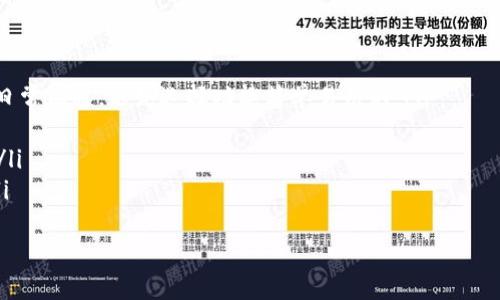 jiaotiim登陆失败解决方案：排查与修复全面指南/jiaoti
IM登录失败, IM解决方案, 实时通讯, 安全认证/guanjianci

引言
在现代通信中，即时通讯（IM）应用扮演着不可或缺的角色，企业和个人都依赖于这些工具进行高效的沟通。然而，有时我们可能会遇到登录失败的问题，这不仅影响了我们的工作效率，也可能导致信息的延误。本文将深入探讨IM登录失败的可能原因及其解决方案，希望能够帮助您快速排查和修复问题。

IM登录失败的常见原因
IM登录失败的原因可以分为多种类型，通常包括以下几种：
ul
  listrong网络问题：/strong网络不稳定或无网络连接是导致登录失败的常见原因之一。在大多数情况下，IM应用需要稳定的网络环境才能正常工作。/li
  listrong账号或密码错误：/strong如果输入的账号或密码不正确，系统自然无法登录用户。这也是最常见的登录失败原因之一。/li
  listrong服务器问题：/strongIM服务的服务器临时故障或维护，也有可能导致用户无法登录。/li
  listrong软件问题：/strong客户端软件的Bug或版本过旧，可能会导致登录失败。用户需要定期更新应用以避免此类问题。/li
  listrong安全设置：/strong某些IM应用可能会要求用户进行额外的安全验证，如双重认证。如果未能完成这些步骤，登录也会失败。/li
/ul

如何排查网络问题
网络问题通常是IM登录失败的重要因素，以下是一些排查的方法：
ul
  listrong检查物理连接：/strong确保您的设备已连接到网络。可以尝试通过访问其他网站来确认网络连接的质量。/li
  listrong使用不同的网络：/strong如果可能，尝试切换到另一个Wi-Fi网络或使用手机数据，看看问题是否解决。/li
  listrong重启网络设备：/strong有时简单的重启路由器或调制解调器就能修复网络问题。/li
  listrong使用网络分析工具：/strong借助网络工具（如Ping或Traceroute）检查连接状态，可以帮助客户定位问题所在。/li
/ul

确认账号和密码是否正确
如果网络没有问题，但仍然遇到登录失败，可以进行以下几个步骤来确认账号和密码的正确性：
ul
  listrong重新输入：/strong确保在输入时没有输入错误。尤其是在输入密码时，注意大小写和特殊字符。/li
  listrong重置密码：/strong如果多次尝试仍然无法登录，可以尝试使用“忘记密码”功能进行重置。这通常会通过电子邮件或手机验证码进行身份验证。/li
  listrong检查账号状态：/strong某些情况下，账号可能由于违规行为或安全原因被暂时禁用。可以通过客服确认账号的状态。/li
/ul

服务器是否正常运行
如果您确认网络和账号无误，接下来需要排查IM服务的服务器是否正常：
ul
  listrong查看官方状态页：/strong高质量的IM服务提供商通常会有状态监控页面，您可以查看服务是否正常。/li
  listrong关注社交媒体：/strong很多公司会在社交媒体上更新服务问题或维护通知，查看相关的社交媒体账户可以获得最新信息。/li
  listrong咨询客服：/strong如果以上方法都不足以确认，可以直接联系IM服务商的客服，获取更详尽的故障排查信息。/li
/ul

解决软件问题
软件问题通常体现在客户端应用的版本或其内部错误：
ul
  listrong检查更新：/strong确保您的IM客户端已更新到最新版本，老旧版本的软件可能存在已知的Bug。/li
  listrong重新安装：/strong尝试卸载后重新安装IM应用，有时会确保所有组件正常工作。/li
  listrong清除缓存：/strong对于某些IM应用，清除缓存文件可能有助于解决运行中的Bug。/li
/ul

安全验证措施的要求
许多应用现在都加强了安全验证措施，例如双重认证。确保您了解这些安全协议，并按照要求进行操作：
ul
  listrong启用双重认证：/strong如果应用要求进行双重认证，请务必按照指示进行，确保使用有效的验证方法。/li
  listrong更新安全信息：/strong确保您的联系方式（如电子邮箱和手机号码）是最新的，以便在需要时能够顺利完成验证过程。/li
  listrong查看安全设置：/strong如果应用允许用户调整安全设置，确保在设置中启用了您需要的验证步骤。/li
/ul

总结
IM登录失败的问题并不少见，了解常见原因及解决方案将帮助您快速排查并处理问题。确保您的网络连接正常，账号密码正确，再确认服务器状态和客户端软件是否正常，最后按照要求完成安全验证，这样就能大大提高您登录IM应用的成功率。

可能相关的问题

1. IM登录时出现“网络连接失败”怎么办？
这是一种常见的错误提示，通常表明您的设备与IM服务器之间的连接存在问题。首先请检查设备是否已成功连接到网络（Wi-Fi或手机数据）。如果网络没有问题，建议重启路由器或调制解调器。
如果您使用的是公共Wi-Fi，请确认网络没有被限制。有时公共网络会基于安全设置，限制部分应用的连接。您可以尝试切换到其他网络，或者使用手机数据进行测试。
如果肯定是网络连接的问题，可以通过Ping命令来检测与IM服务器的连接质量。打开终端或命令行，输入“ping [IM服务器地址]”，查看返回的数据包是否有丢失率，如果有，网络状况不佳，可以联系ISP进行处理。

2. 如何恢复被禁用的IM账号？
账号被禁用的原因不一，可能是由于多次输入错误的密码，或是用户违反了应用的使用条款。恢复方法通常需要用户通过客服支持进行验证。
首先，您需要找到该IM服务的官方客服联系方式，发送邮件或拨打电话进行咨询。大多数情况下，客服会要求您提供身份验证信息，如注册手机号码或邮箱，以确保账号的真实性。
在恢复过程中，用户也可以反思之前的使用行为，确保今后遵循相关规定，以避免再次被封禁。某些IM应用可提供临时禁用恢复的选项，用户需根据具体要求操作。

3. 如何确保IM应用的安全性？
保障IM应用安全性的方法多种多样，首先，从下载渠道入手，确保应用是从可靠的应用商店下载，防止下载到含有恶意代码的仿冒版本。
其次，定期更新IM软件，开发者会定期发布补丁来修复已知的安全漏洞。打开自动更新选项是个不错的方法。
建议用户在使用时，尽量避免在公共网络下发送敏感信息，特定场合下可以使用VPN（虚拟私人网络）来增加通信的安全性。此外，启用应用中的双重认证，这样即使账号密码泄露，攻击者也无法轻易登录用户账号。

4. IM如何保障信息的隐私与安全？
IM服务商通常采取多重措施保障用户信息的隐私与安全，包括数据加密、用户身份认证等。如今大多数现代IM应用都会采用端到端加密技术，确保在信息传输中，只有发件人和收件人可以查看内容。
在用户登录过程中，多因素认证的使用使得入侵者即使获得了用户的密码也难以进入帐户。定期审查应用的隐私政策，确认数据处理方式和使用目的也是很重要的。
很多IM应用也提供了用户自主设定隐私的功能，用户可以自由选择是否公开自己的个人信息，以及谁可以联系自己。务必了解这些设置并做好调整，以防止信息泄露。

5. 如何选择一款适合自己的IM应用？
选择适合自己的IM应用时，有几个关键因素值得考虑：
ul
  listrong使用需求：/strong根据自己的交流需求选择应用，如果偏向于商务，可以选择有文件传输和会议功能的应用；如果是日常沟通，不妨选择功能简单易用的。/li
  listrong安全性：/strong关注应用的安全性，查看是否具备加密功能、隐私设置以及用户评价等，确保信息不被泄露。/li
  listrong用户体验：/strong界面设计和操作流畅度影响使用体验，简洁友好的UI能大幅提高工作效率，因此不妨先试用一下。/li
  listrong跨平台支持：/strong如果您需要在不同设备间中进行沟通，确保选定的IM应用支持多平台的使用，如手机、电脑等。/li
/ul
总之，选择前可以多做一些研究，甚至咨询朋友的意见，找到最适合自己的IM应用。