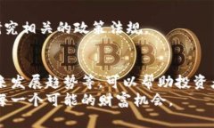 jiaoti区块链金融盈利模式
