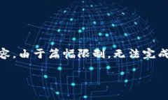 在这里，我将为您提出一