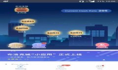 区块链金融的未来：如何