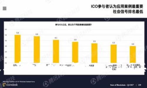 区块链技术在金融投资领域的应用及其前景分析