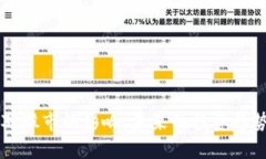 区块链金融对股市的影响