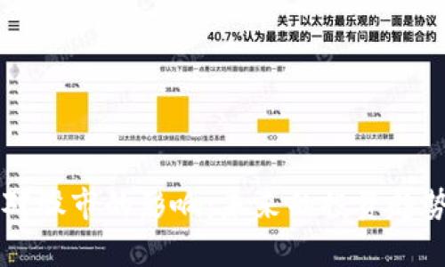 区块链金融对股市的影响：未来的投资趋势与风险分析