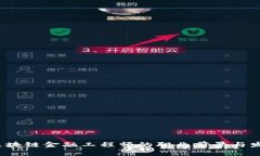  青海区块链金融工程师的
