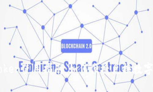 imToken使用指南：如何便捷兑换数字资产