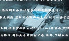   IMX交易所访问问题解析与