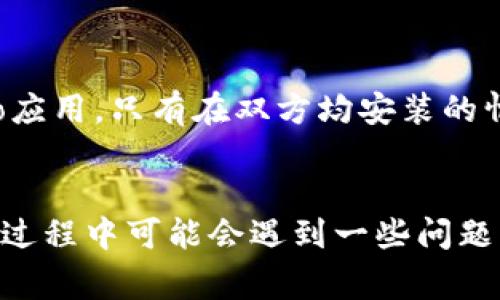 优质社交应用：免费下载和使用imo中文版

imo, imo中文版, 下载imo, 社交通讯应用/guanjianci

什么是imo应用？
imo是一款功能丰富的即时通讯和社交媒体应用。它由imo.im开发，旨在为用户提供快速和安全的消息发送服务。该应用支持文本消息、语音通话、视频通话以及群聊功能，用户可以通过Wi-Fi或移动数据来发送信息和拨打电话，而无需支付任何额外的费用。
imo的界面简洁友好，用户可以轻松上手。它支持多种语言，并且在全球多个国家和地区都有广泛的用户基础。由于其流畅的使用体验和相对低的流量消耗，imo逐渐成为了一些地区人们的主要通讯工具之一。

如何下载imo中文版？
下载imo中文版非常简单。用户可以根据自己的设备类型选择适合的下载方式。对于安卓用户，可以通过Google Play商店搜索