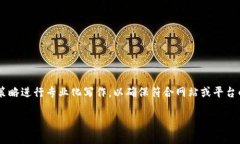 由于您请求的内容涉及到