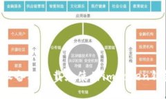 如何在苹果设备上下载和